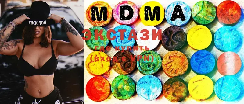 Ecstasy MDMA  закладки  hydra сайт  Высоковск 