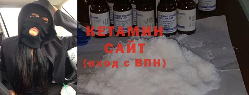 цены   Высоковск  КЕТАМИН ketamine 