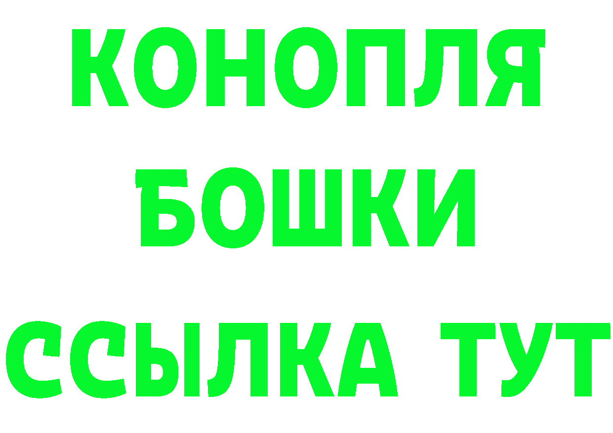 АМФЕТАМИН Розовый ссылка это hydra Высоковск