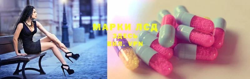 купить наркоту  Высоковск  Лсд 25 экстази ecstasy 