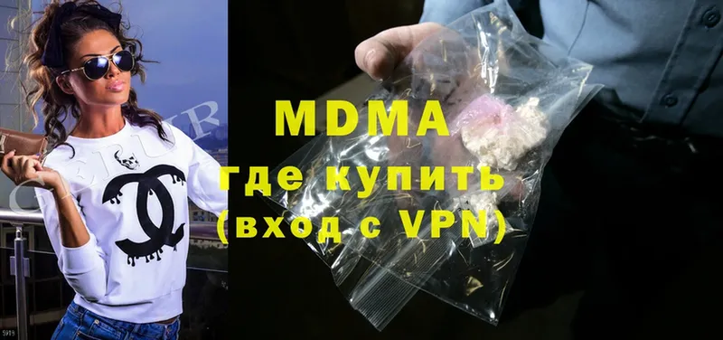 MDMA молли  сколько стоит  Высоковск 