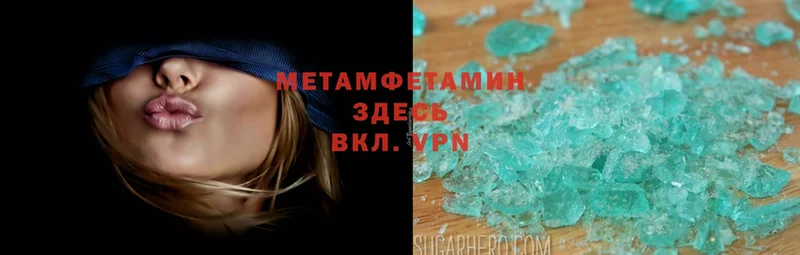 Первитин Methamphetamine  MEGA ссылки  Высоковск 